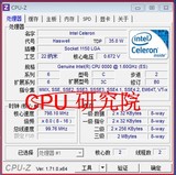 G1820TE CPU 不显版 1.6G 35W 1150针 比G1820T 广告机专用U