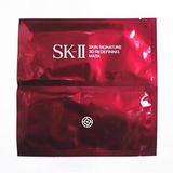 日本专柜 SK-II SK2全效活能3D面膜焕能拉提活肤紧颜双面膜2片/套