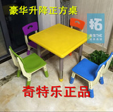 正品幼儿园正方形桌儿童学习课桌椅塑料桌椅宝宝学习课桌厂家直销