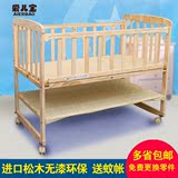 新生儿童婴儿床实木无漆环保多功能bb便携可折叠宝宝摇篮床带蚊帐