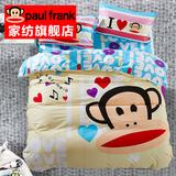 Paul Frank/大嘴猴纯棉四件套 床单四件套全棉床上用品三件套儿童