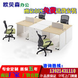 南京办公家具 时尚办公桌 简约职员电脑桌屏风员工卡位组合工作位