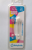 日本原装进口 超声波震动 儿童电动牙刷替换头 超软牙刷头 2个装