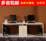 简约现代电脑桌台式家用写字台简易双人电脑桌办公桌书桌书柜组合