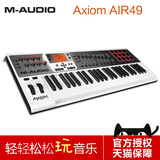 M-AUDIO Axiom AIR 49 49键MIDI键盘全钢琴配重打击垫控制器编曲