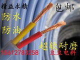 进口 足米 二芯护套线 电源线 RVV 2* 4平方铜芯电缆线电线 零剪