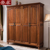帝卓 简美全实木四门衣柜 2.1米高端实木衣橱 深色欧式卧室家具