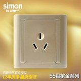 西蒙simon开关插座面板55系列香槟金16A三孔家用空调插孔