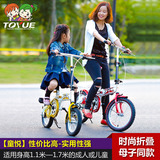 童悦折叠儿童自行车12寸16寸新款小孩子高档学生特价女童男童车