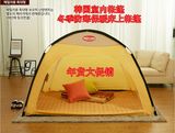 冬季防风保暖室内床上帐篷 韩国室内双单人老年儿童游戏屋帐篷