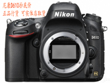 全新正品 尼康 Nikon D610 单机身 全画幅单反相机 秒杀D700 行货