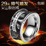 复古火山纹六芒星戒指男士霸气钛钢戒指环韩版个性单身时尚食指戒