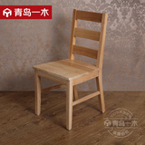 青岛一木全实木餐椅简约现代电脑椅北欧靠背椅休闲椅木头椅子家用