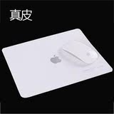 苹果鼠标垫 真皮超薄鼠标垫 macbook air pro笔记本电脑配件 超大