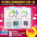PANDA/熊猫 F-365复读机正品磁带机u盘mp3英语插卡播放学习录音机