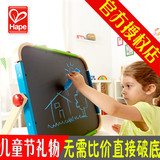 德国Hape儿童画板双面磁性早教宝宝大号写字板支架式小黑板黑白板