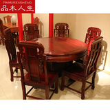 红木圆餐桌花梨木餐桌明清古典仿古红木家具象头雕花大圆桌带转盘