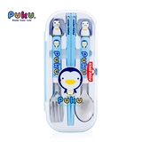 特价蓝色企鹅PUKU宝宝餐具套装儿童学习叉勺筷子便携盒外出进口