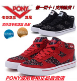 专柜正品PONY波尼女子秋冬运动鞋舒适复古滑板鞋54W1AT03