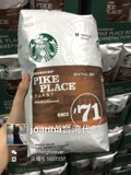 台湾代购 STARBUCKS 星巴克 派克市场咖啡豆 1130G
