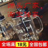 韩国创意文字游戏梅森瓶个性公鸡柠檬玻璃水杯咖啡厅吸管饮料杯子