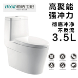 恒洁卫浴 H0136D 马桶高温陶瓷坐便器 专柜正品
