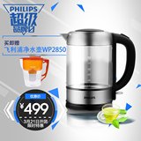 热卖Philips/飞利浦 HD9342/08电热水壶开水泡茶煮茶不锈钢进口玻