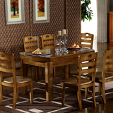 全实木折叠餐桌椅组合伸缩圆桌大小户型6人橡木吃饭桌子简约现代