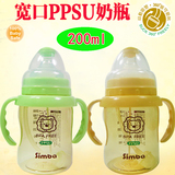 台湾进口小狮王辛巴PPSU吸管带把手宽口径葫芦婴儿奶瓶200ML包邮