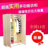 板式简易宜家木衣柜实木质板式组合整体单门2门大衣柜儿童小衣橱