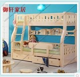 实木儿童床高低子母床双层床梯柜滑梯床上下床松木床1 1.2 1.5米