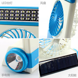 用户外便携式小型台式电风扇太阳能可充电迷你带台灯小风扇宿舍家