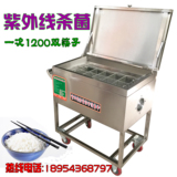 不锈钢筷子消毒车紫外线灭菌机商用热循环消毒柜式烘干机厂家直销