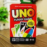 【官方正版】apple玩创意UNO铁盒装 桌游卡牌UNO纸牌游戏牌特价