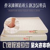 宿舍单人学生90cm加厚加硬大床垫1.2m床铺立体品牌床垫双人1.5米