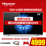 Hisense/海信 LED55EC760UC 55吋4K超清曲面电视智能平板