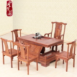 茶桌椅组合 红木中式雕刻仿古实木 花梨木功夫茶几宜家泡茶茶桌
