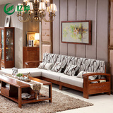 中式橡木实木沙发茶几组合L型大小户型贵妃布艺坐垫木质客厅套房