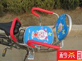 山地车后座儿童座椅自行车电动车折叠车宝宝安全座椅小孩小学生椅