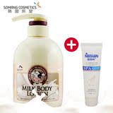 韩国进口所望牛奶身体乳全身美白保湿滋润补水香体护体乳液500ml