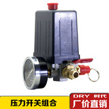 热销空压机配件气压开关气泵自动开关 压力控制器