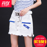 尚驭女牛仔裙半身短裙白色2016夏新款韩版显瘦个性拼贴流苏包臀裙
