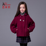 恋采依童装女童冬装新款韩版中大儿童短款针织羊毛呢外套呢子大衣