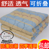 夏季水洗折叠防滑单双人薄床垫床褥子保护垫保洁垫软被褥榻榻米垫