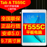 分期购 Samsung/三星 Galaxy Tab A SM-T555C 平板电脑全网通32G