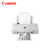 原装正品 佳能IP1188 家用 黑白喷墨打印机 小型办公打印机