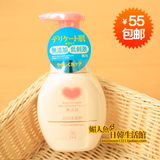 包邮日本 COW牛乳石鹼共進社 无添加 保湿洁面泡沫/洗面奶 200ml