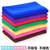 超细纤维纳米洗车毛巾 吸水擦车巾 清洁毛巾 加厚纤维毛巾30X70