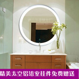 浴室镜圆形 洗手间镜子 壁挂卫生间镜浴室防雾镜子无框欧式化妆镜