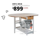 无锡宜家代购 IKEA 赫德苏达 翻板桌 餐桌 折叠桌 桌子 户外餐桌